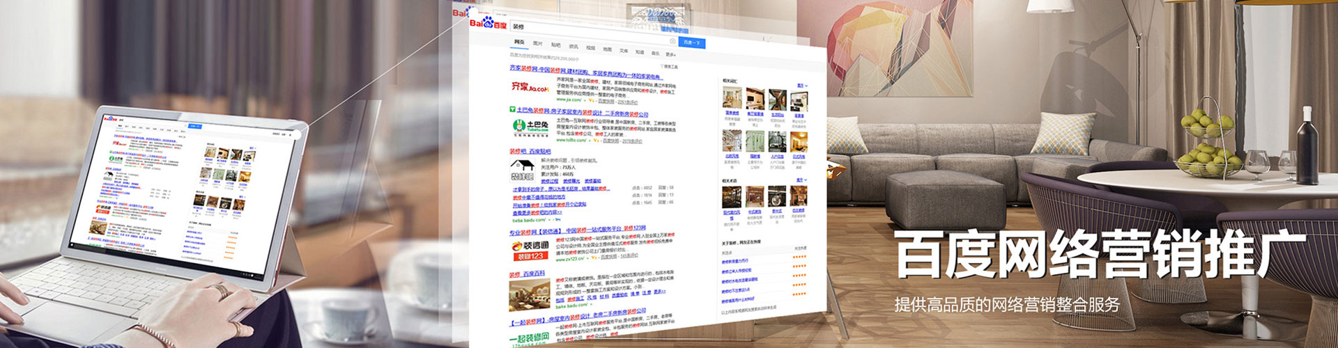 山亭百度竞价代理