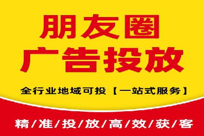 信息流广告开户后的返点策略与技巧
